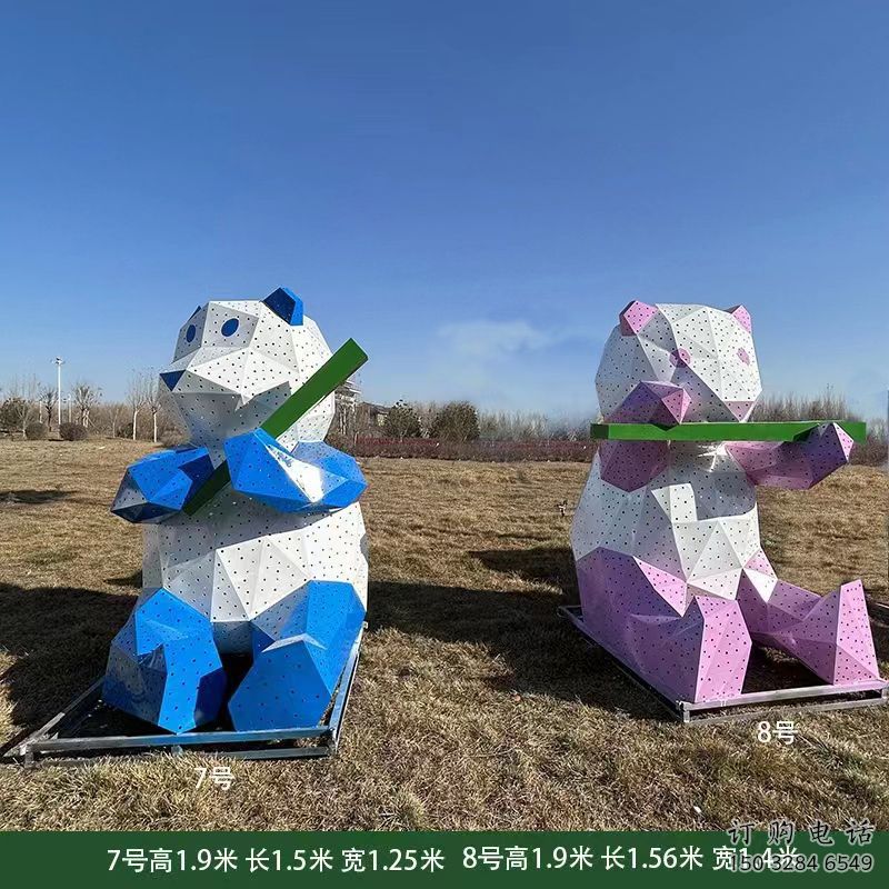 景觀熊貓雕塑批發，幾何工藝，切面熊貓雕塑承接