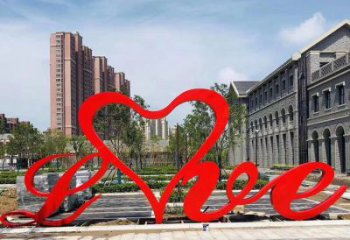 景觀love雕塑優(yōu)選，陸地?cái)[件，藝術(shù)不銹鋼love雕塑供應(yīng)