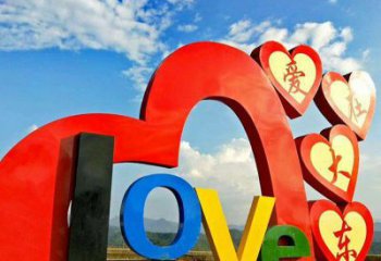 景觀love雕塑供應(yīng)，美陳雕塑，不銹鋼love雕塑供應(yīng)商