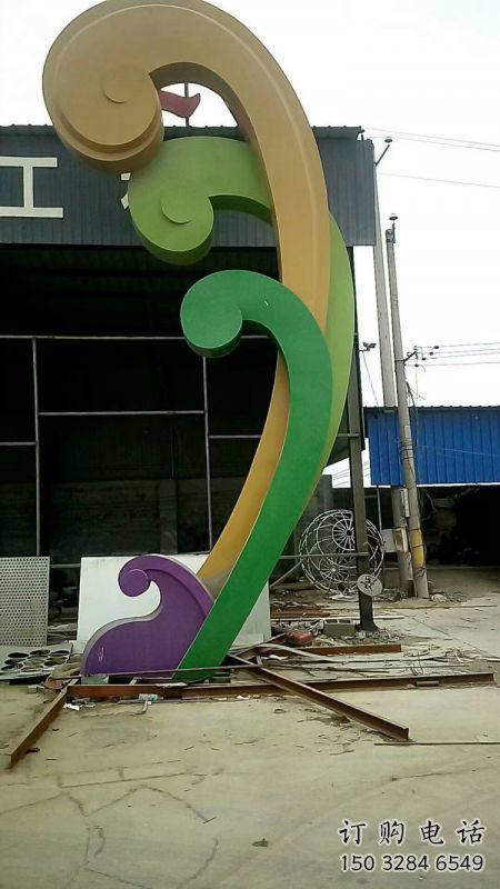 房地產云彩雕塑