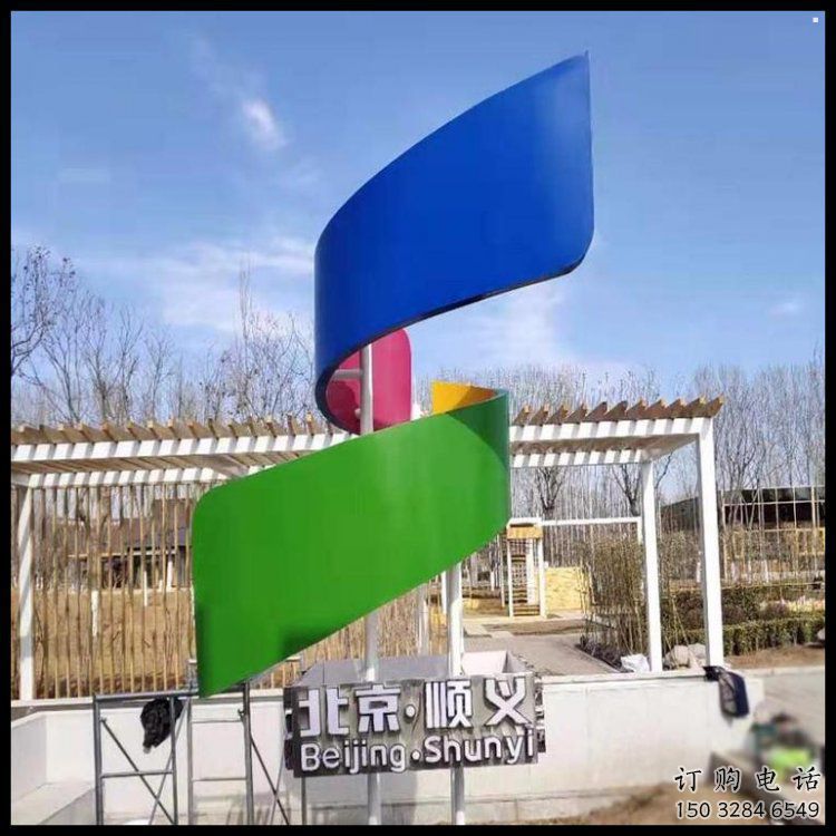 玄關(guān)絲帶雕塑