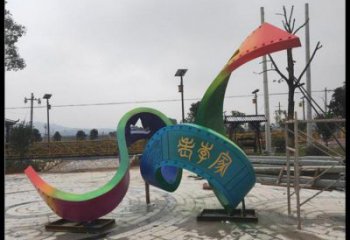 廣場(chǎng)飄帶雕塑