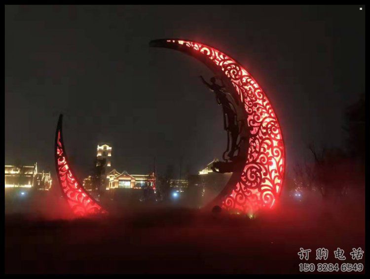 公園月亮牙雕塑，噴砂發(fā)光雕塑，鍛造工藝