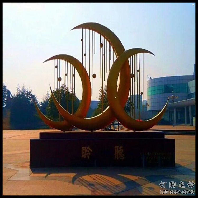 校園月牙雕塑