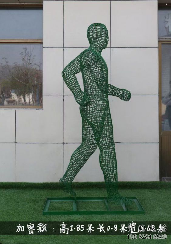鏤空體育雕塑制造商，運動員擺件，鐵藝人物雕塑定制
