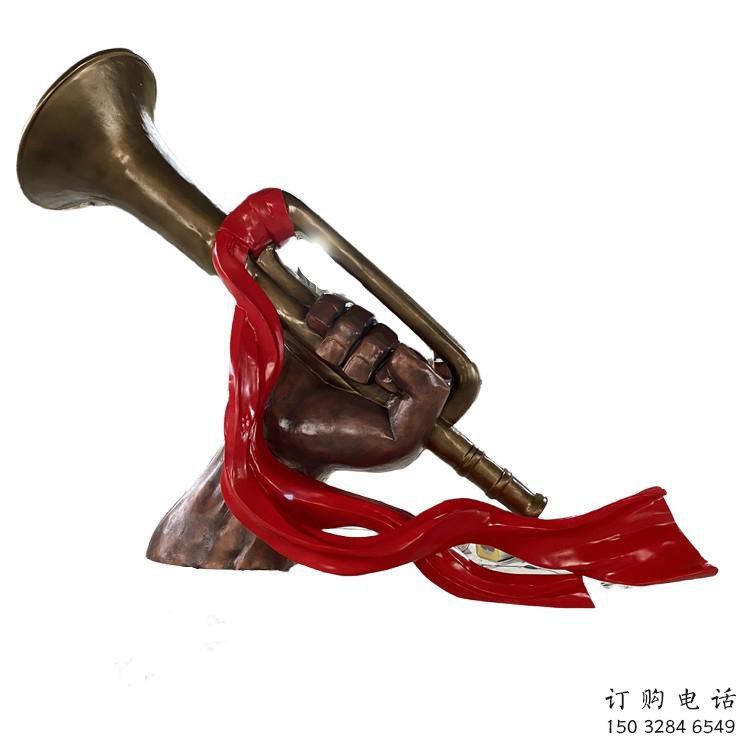 大型沖鋒號雕塑