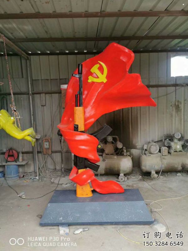 大型沖鋒號雕塑