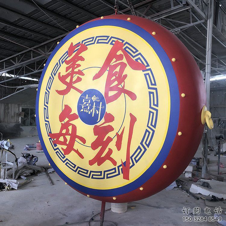 金屬鑼鼓景觀雕塑通用，城市雕塑，彩色不銹鋼鑼鼓雕塑指用