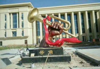 大型沖鋒號雕塑