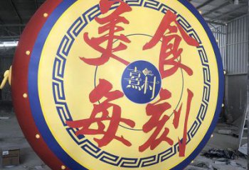 現(xiàn)代鑼鼓雕塑展品，室外軟裝，展示不銹鋼鑼鼓雕塑訂做