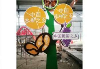 鐵鼓雕塑定價，景觀概念，校園主題鐵鼓雕塑預定