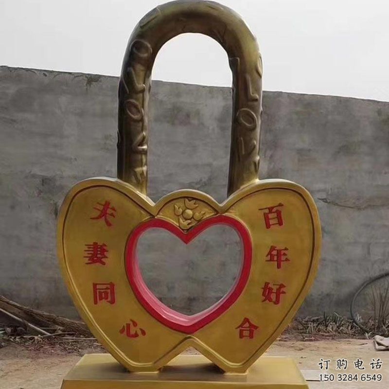 鍛鋼鎖子雕塑選用，小區擺件，玻璃鋼鎖子雕塑公司