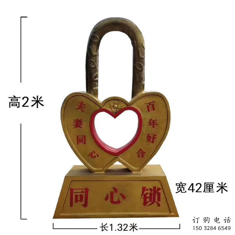 主題連心鎖雕塑制作，村標概念，連心鎖雕塑專供