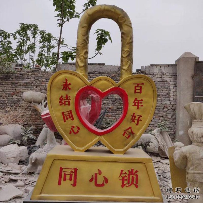 景觀同心鎖雕塑專供，園林裝飾，建筑鎖子雕塑批發(fā)