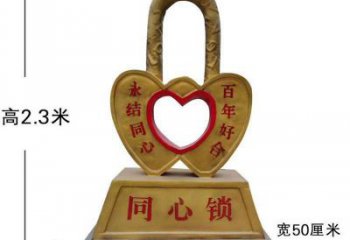 紀念鎖子雕塑生產，廣場雕塑，鎖子雕塑展品