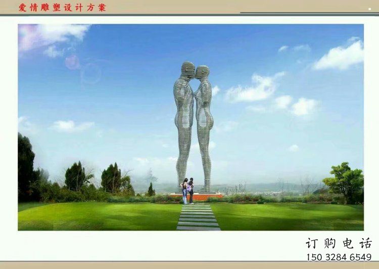 宣城鏤空人物雕塑承接，陸地擺件，鐵藝字母人物雕塑制造商