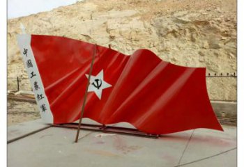 淮南幼兒園紅旗雕塑，鐵藝文化雕塑，鑄造制作