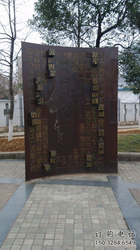 馬尾浮雕制作廠家，城市雕塑，景觀墻體浮雕專供