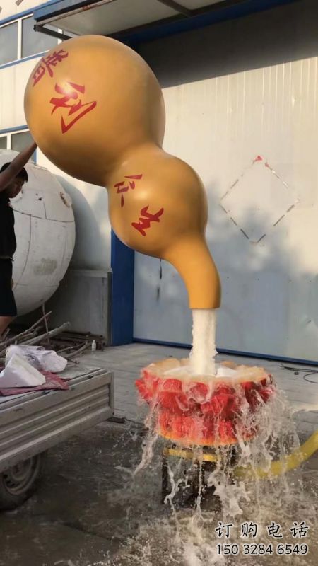 汕頭企業(yè)葫蘆雕塑