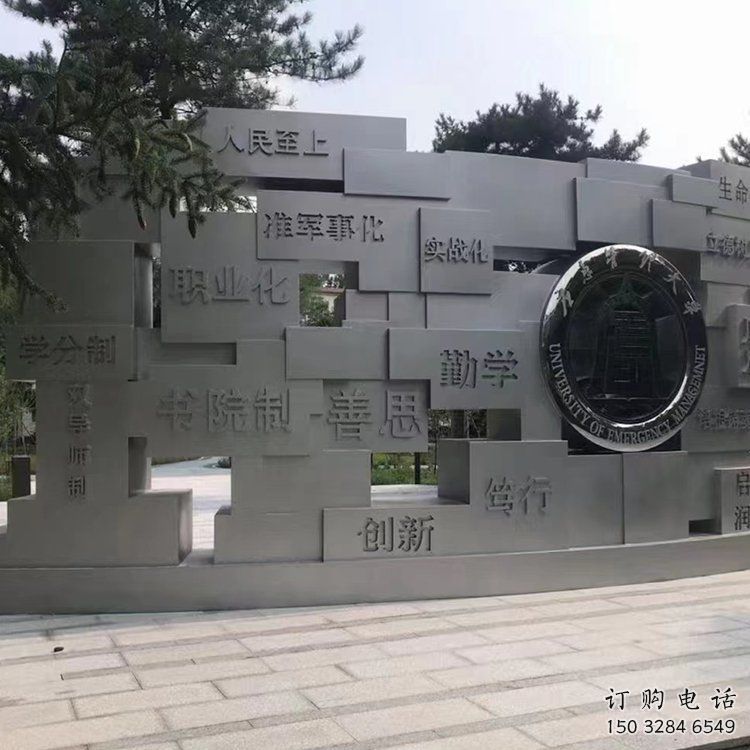 欽州藝術(shù)字景墻雕塑，景觀美陳裝飾雕塑