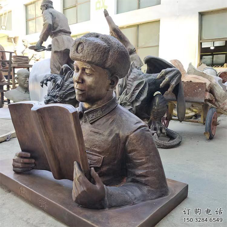 烏當(dāng)公園雷鋒雕塑