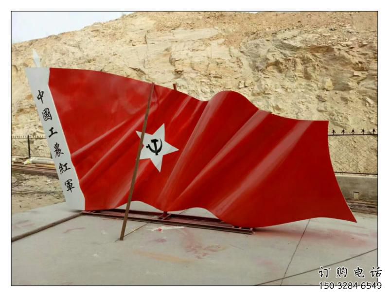 貴陽(yáng)幼兒園紅旗雕塑，鐵藝文化雕塑，鑄造制作