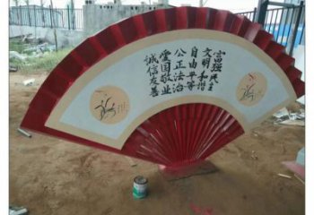 陽江公園扇子雕塑