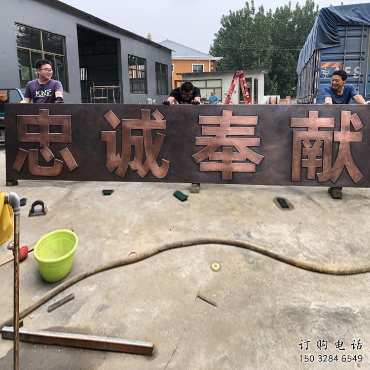 周口浮雕雕塑公司