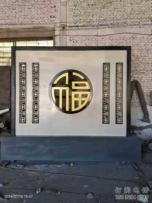 焦作景墻雕塑預定