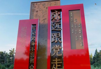 開封景墻雕塑加工