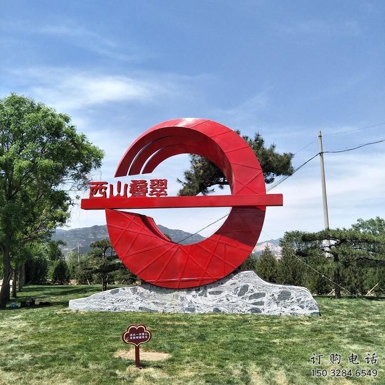 信陽精神堡壘雕塑預定