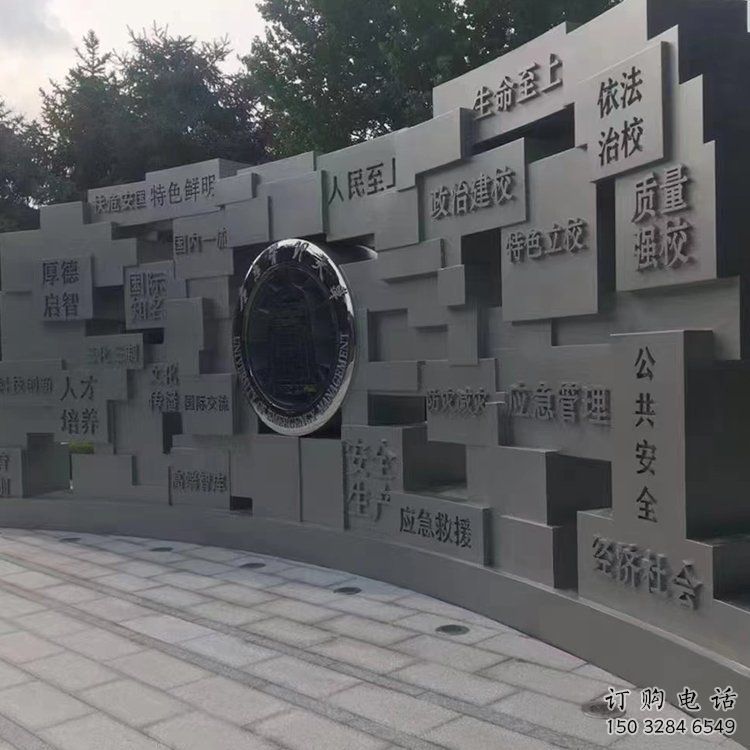 信陽(yáng)景墻雕塑預(yù)定
