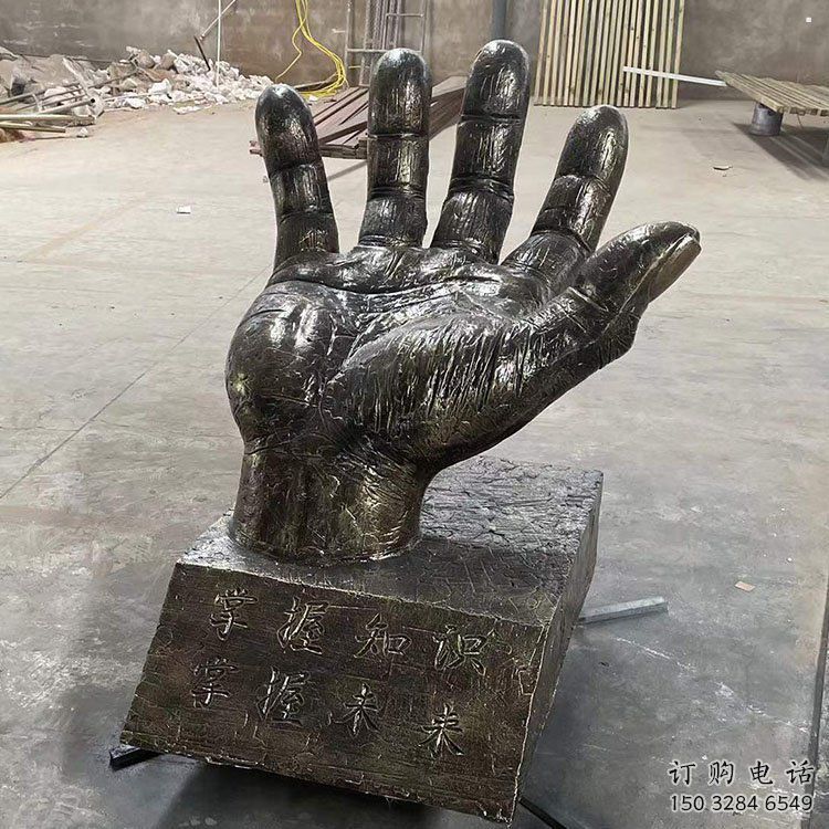 黃石手掌雕塑廠家，公園小品，玻璃鋼手掌雕塑優選