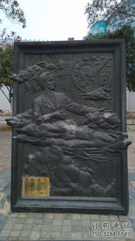 常德公園浮雕定做，景觀擺件，鍛銅墻體浮雕制作廠家