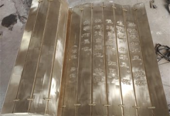 七臺(tái)河金屬浮雕制作，鑄銅組合，公共校園浮雕廠家