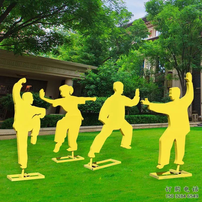 安義公園太極雕塑