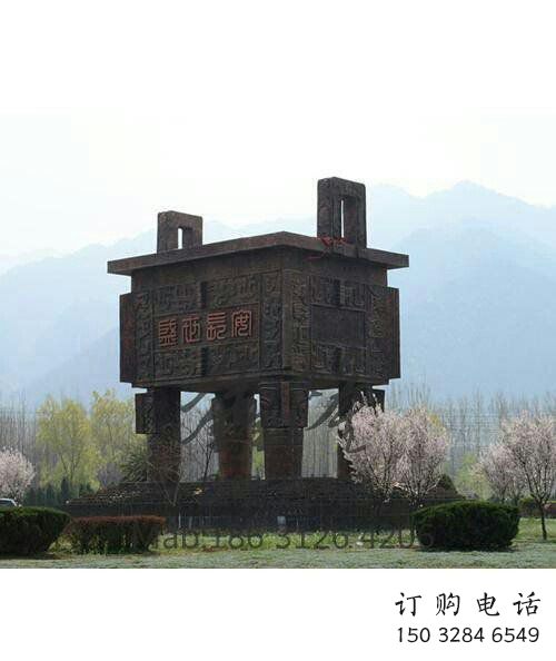 西夏廣場銅鼎