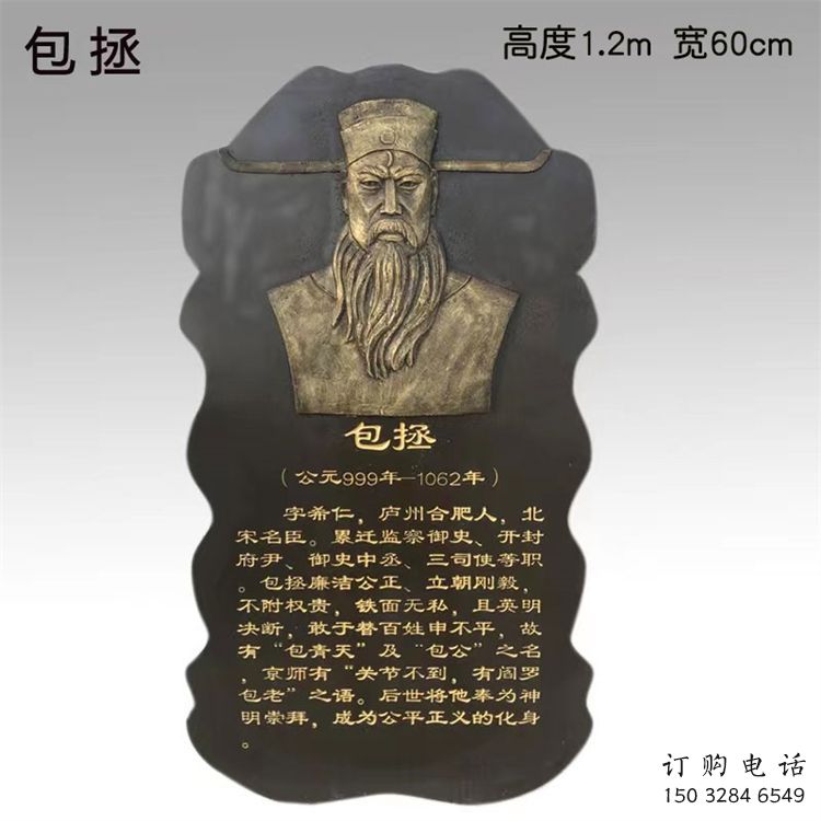 青島景觀浮雕供應(yīng)，校園雕塑，鑄銅人物浮雕供求