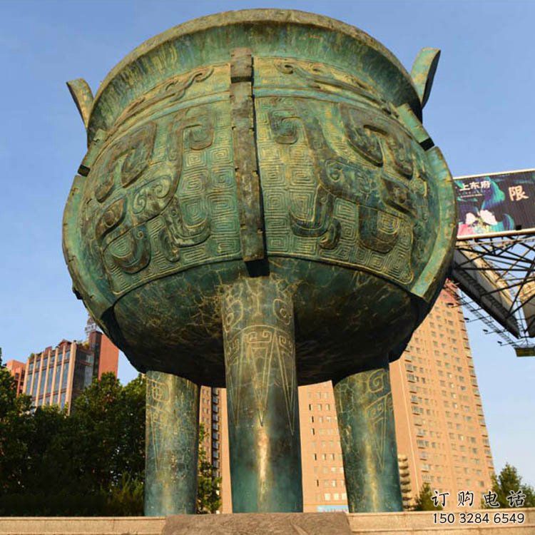 棗莊鑄造三足圓鼎銅雕