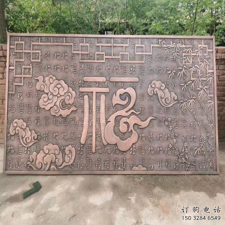 蓮湖鍛銅浮雕優(yōu)選，室外雕塑，景觀福字浮雕優(yōu)選