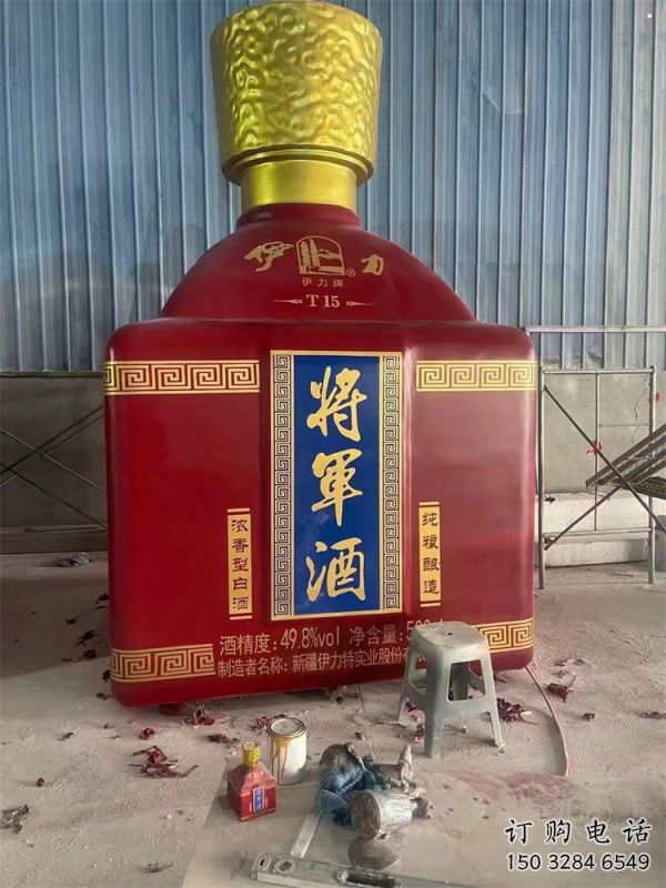哈密洋酒瓶雕塑選定，景觀雕塑，玻璃鋼洋酒瓶雕塑造型生產(chǎn)商