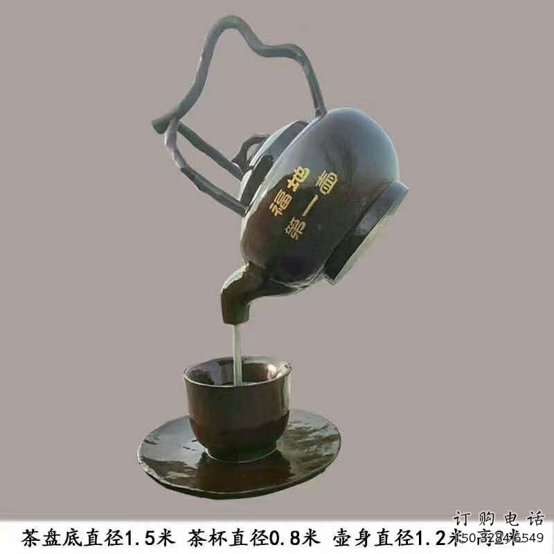 昌吉玄關(guān)懸壺雕塑