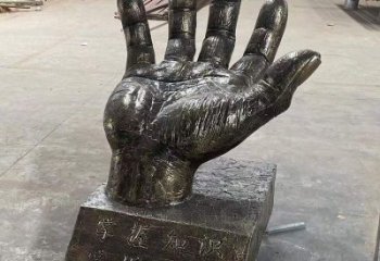 林周手掌雕塑廠家，公園小品，玻璃鋼手掌雕塑優(yōu)選