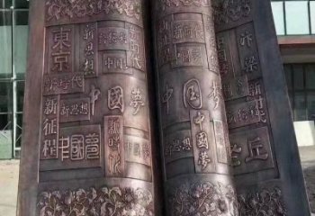 克拉瑪依鍛鋼銅書本雕塑定價(jià)，中式工藝，銅書本雕塑廠家定價(jià)