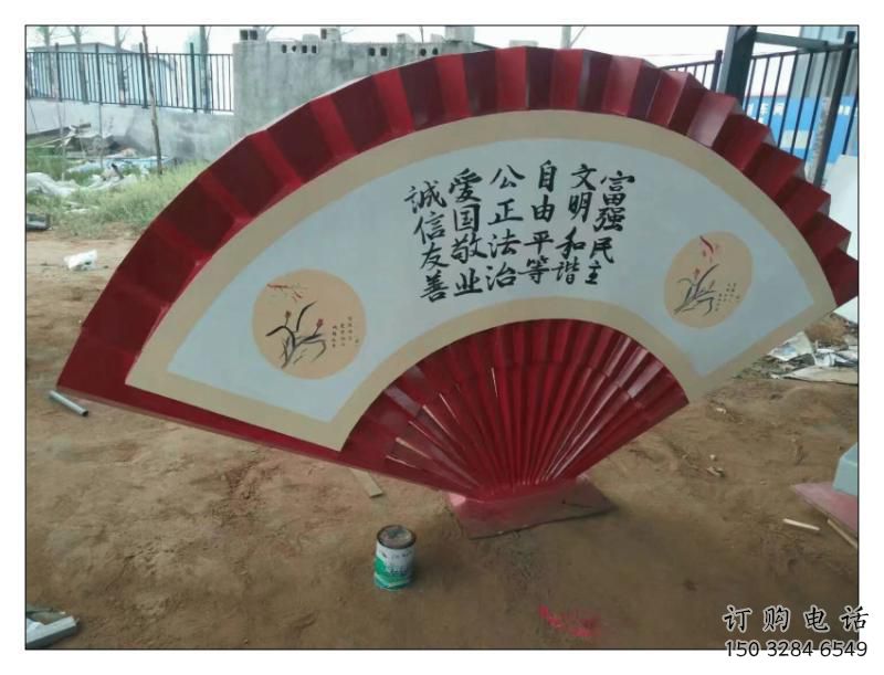 曲靖公園扇子雕塑