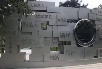 昆明藝術字景墻雕塑，景觀美陳裝飾雕塑