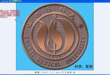 上城噴漆校徽雕塑